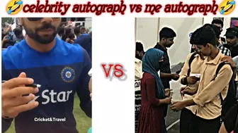 celebrity autograph vs me autograph ????????