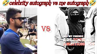 celebrity autograph vs me autograph ????????