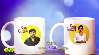 கலையரசன், ஆனந்தி பங்குபெறும் " Chai With Celebrity" இன்று மாலை 5.30 மணிக்கு