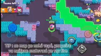 Παίζουμε DUO με EVE και JANET! (Brawl Stars Greek)