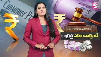 Stars May Face Jail Term, Fines As Modi Govt's New Rules | Celebrity Ads Get New Rules | SumanTV