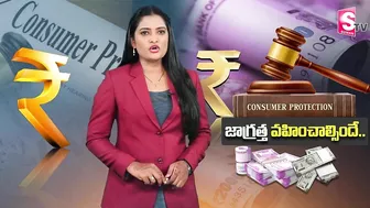 Stars May Face Jail Term, Fines As Modi Govt's New Rules | Celebrity Ads Get New Rules | SumanTV