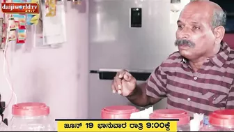 TEASER: Private Challenge S2│EP-38 ಗೂಡಂಗಡಿ ದನಿ vs ಚೊರೆ ಗಿರಾಕಿ │Nandalike Vs Bolar 2.0