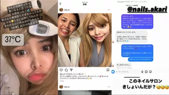 Instagramに必ず流れてくるありえないくらいイタい女のストーリーと投稿part4