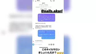 Instagramに必ず流れてくるありえないくらいイタい女のストーリーと投稿part4