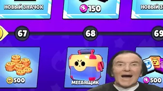 ????WHAT? 10 BRAWLERS?!! Brawl Stars Box Opening (concept)