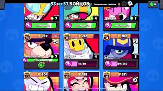 ????WHAT? 10 BRAWLERS?!! Brawl Stars Box Opening (concept)