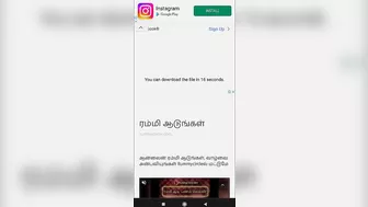 அட..இது வேற level | How To Increase Instagram Followers in Tamil | Increase Followers and Likes????