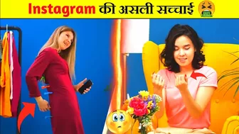 Instagram कि असल सच्चाई PT16 ????????| Fact2Fact| #shorts #viral