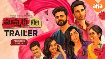 Manmatha Leela trailer | Premieres June 24 | Ashok Selvan, Samyuktha hegde | Venkat Prabhu