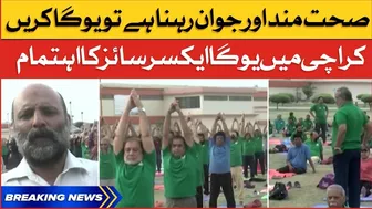 Yoga and Fitness Exercise | Live Updates from Karachi | Breaking News