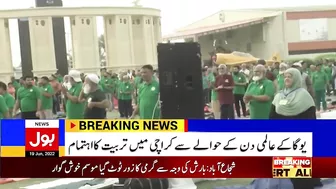 Yoga and Fitness Exercise | Live Updates from Karachi | Breaking News