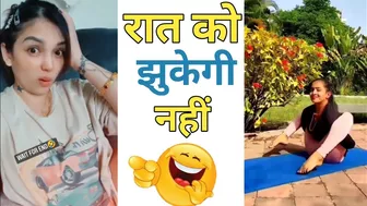 रात को झुकेगी नही ???? योगा हो तो ऐसा ???? ! Instagram reels roast ! Really roaster ! #shorts