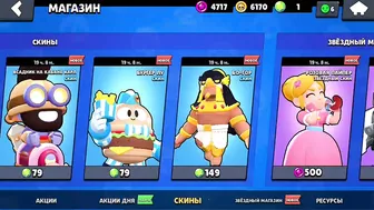 ???? YENGI SOBITIYA KELISH SANASI VA FULL MALUMOT / BRAWL STARS UZBEK TILIDA ????