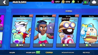 ???? YENGI SOBITIYA KELISH SANASI VA FULL MALUMOT / BRAWL STARS UZBEK TILIDA ????