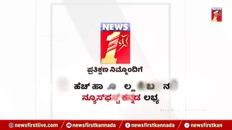 Aditi Prabhudeva : ಮೋದಿಜಿ ಹೇಳಿದ ಹಾಗೇ.. | PM Narendra Modi | International Yoga Day|NewsFirst Kannada