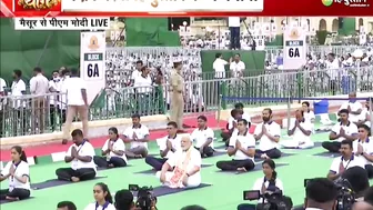 International Yoga Day 2022: आज योग के 'मंगलदिवस' पर Mysore से PM Modi का योग मंत्र | Latest News