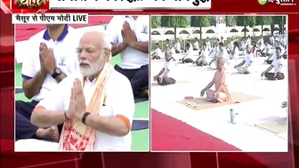 International Yoga Day 2022: आज योग के 'मंगलदिवस' पर Mysore से PM Modi का योग मंत्र | Latest News