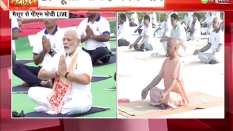 International Yoga Day 2022: आज योग के 'मंगलदिवस' पर Mysore से PM Modi का योग मंत्र | Latest News