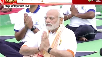 International Yoga Day 2022: आज योग के 'मंगलदिवस' पर Mysore से PM Modi का योग मंत्र | Latest News