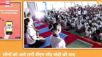 Pakistan On Yoga : पाकिस्तानियों को लगा करंट, India और PM Modi की आई याद !