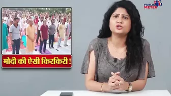 Yoga Day पर योग करते समय जब मोदी का बैलेंस बिगड़ गया... | Sushil Modi yoga day viral video