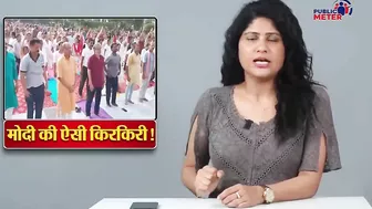 Yoga Day पर योग करते समय जब मोदी का बैलेंस बिगड़ गया... | Sushil Modi yoga day viral video