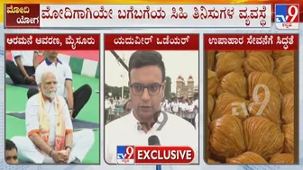 Mysuru Maharaja Yaduveer Wadiyar Reacts To TV9 After PM Modi International Yoga Day In Mysuru