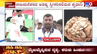 Mysuru Maharaja Yaduveer Wadiyar Reacts To TV9 After PM Modi International Yoga Day In Mysuru