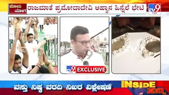 Mysuru Maharaja Yaduveer Wadiyar Reacts To TV9 After PM Modi International Yoga Day In Mysuru