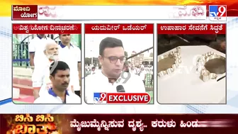 Mysuru Maharaja Yaduveer Wadiyar Reacts To TV9 After PM Modi International Yoga Day In Mysuru