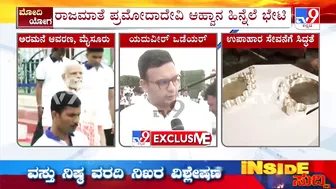 Mysuru Maharaja Yaduveer Wadiyar Reacts To TV9 After PM Modi International Yoga Day In Mysuru