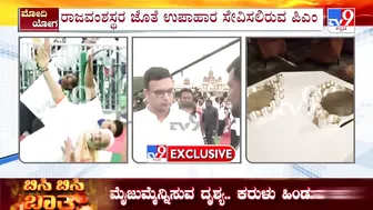 Mysuru Maharaja Yaduveer Wadiyar Reacts To TV9 After PM Modi International Yoga Day In Mysuru