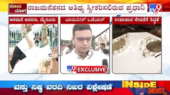 Mysuru Maharaja Yaduveer Wadiyar Reacts To TV9 After PM Modi International Yoga Day In Mysuru