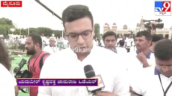 Yoga Day: ಪ್ರಧಾನಿ ನರೇಂದ್ರ ಮೋದಿ ಜೊತೆ ಯೋಗ ಮಾಡಿದ ಬಳಿಕ ಯದುವೀರ್ ಹೇಳಿದ್ದೇನು..? | Tv9 Kannada