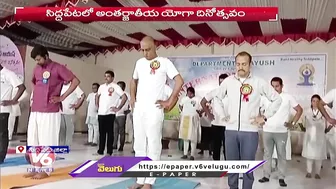 Minister Harish Rao Performs Yoga On The Occasion Of International Yoga Day | V6 News