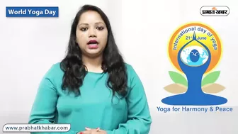 Yoga Day 2022: शारीरिक थकान के साथ मानसिक तनाव दूर करते हैं ये 4 योग