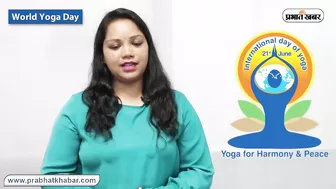 Yoga Day 2022: शारीरिक थकान के साथ मानसिक तनाव दूर करते हैं ये 4 योग