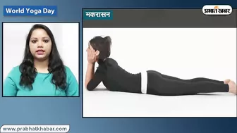 Yoga Day 2022: शारीरिक थकान के साथ मानसिक तनाव दूर करते हैं ये 4 योग