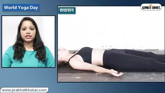 Yoga Day 2022: शारीरिक थकान के साथ मानसिक तनाव दूर करते हैं ये 4 योग