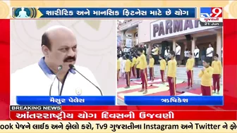 International Day of Yoga being celebrated at 75 locations across the nation | TV9News