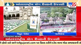 International Day of Yoga being celebrated at 75 locations across the nation | TV9News