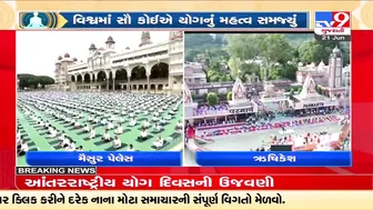 International Day of Yoga being celebrated at 75 locations across the nation | TV9News