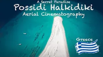 Possidi Halkidiki Greece Aerial Cinematography #travel #sea #drone #johnnyxatz #dji #water #summer