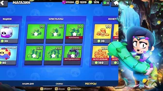 КАК ЗАДОНАТИТЬ ГЕМЫ В BRAWL STARS?????????