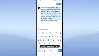 fix sorry there was a problem with your request instagram error| instagram id login nahi ho raha hai