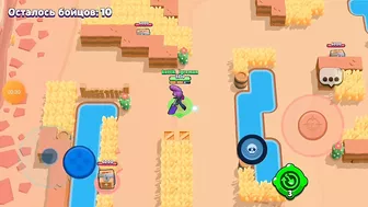 Ты мог это сделать... Brawl Stars