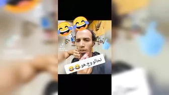 الرد الصادم من أستاذ لتلميذة لتزعطة فيه???????? / zzri9a réaction tiktok