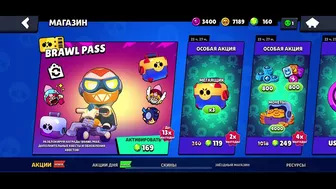 Новая обнова Brawl stars￼