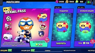 Новая обнова Brawl stars￼